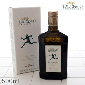 FRESCOBALDI フレスコバルディ・ラウデミオ エキストラヴァージン 