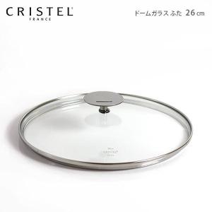 CRISTEL（クリステル） 鍋 両手深鍋 Lシリーズ 22cm ふた別売 メーカー