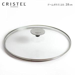 CRISTEL（クリステル） 鍋 両手深鍋 Lシリーズ 18cm ふた別売 メーカー