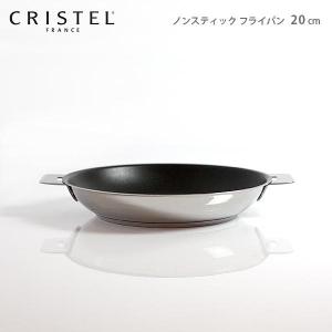 CRISTEL（クリステル） クリステル鍋 中華鍋28cm ノンスティック加工