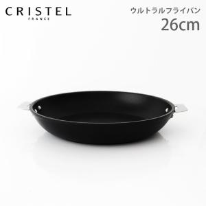 CRISTEL クリステル フライパン 28cm IH ウルトラル チェリー