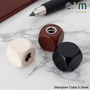 クラッチペンシル　e+m イープラスエム キューブ シャープナー