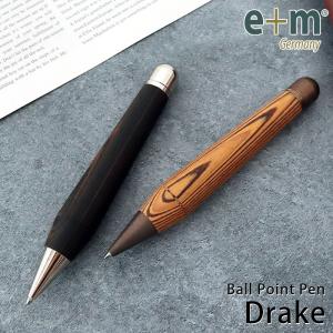 ボールペン　e+m イープラスエム Drake ドレイク　全2種　木製ボールペン｜p-s