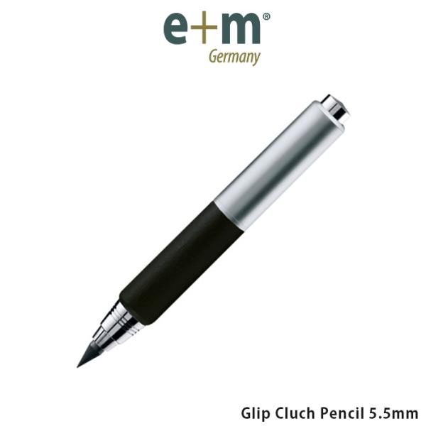 クラッチペンシル　e+m イープラスエム グリップ 5.5mm　ビーチBlack　メール便可