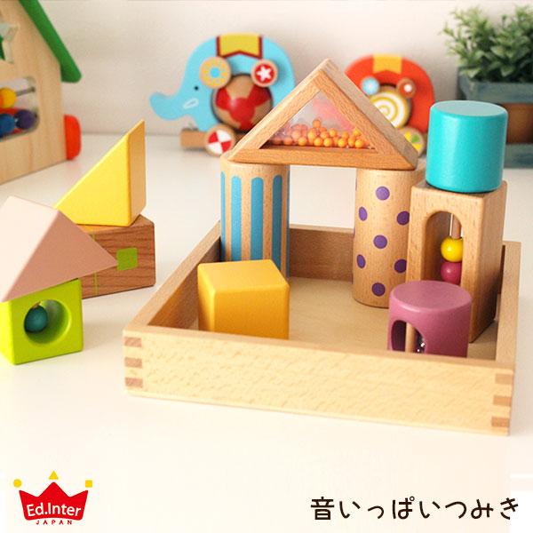 木 おもちゃ　森のあそび道具 シリーズ　音いっぱいつみき 11ピース　音がする つみき　