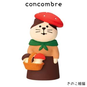 concombre コンコンブル きのこの森 クリスマス　きのこ娘猫｜p-s