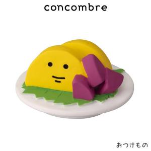 concombre コンコンブル 秋 新米祭り　おつけもの｜p-s