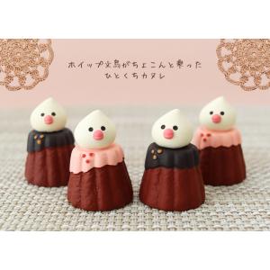 concombre コンコンブル 春 スイーツ...の詳細画像3