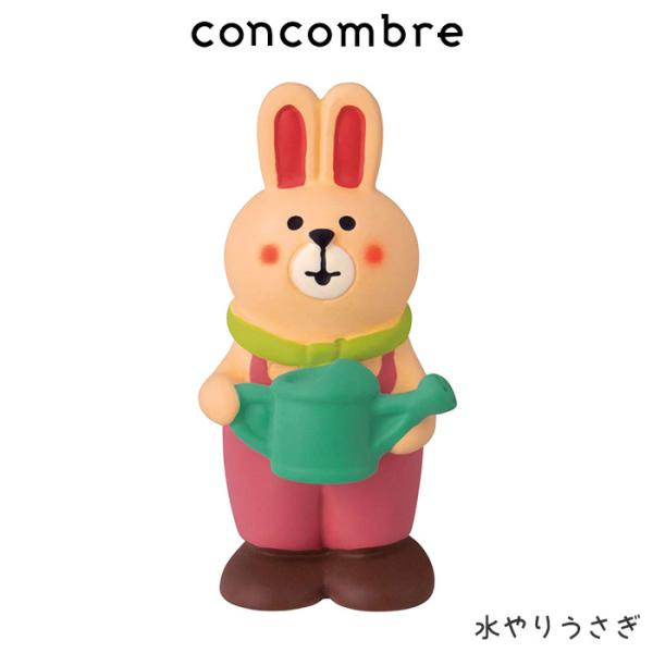 コンコンブル concombre 春 Hello Spring　水やりうさぎ