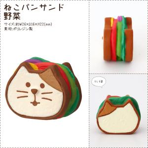 concombre コンコンブル まったりパン...の詳細画像1