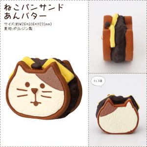 concombre コンコンブル まったりパン...の詳細画像2