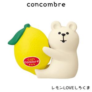 concombre コンコンブル ふぞろいなレモンたち　レモンLOVEしろくま｜p-s