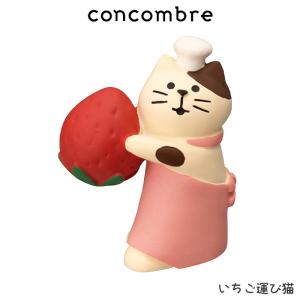 デコレ 2018年5月飾り 森のくまさん 柏餅 コンコンブル ZTS-37179