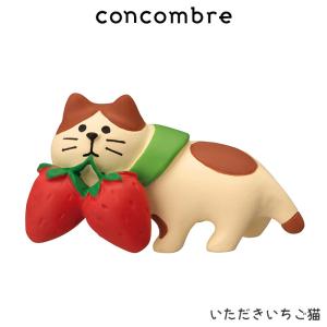 concombre コンコンブル 春 いちごカフェ　いただきいちご猫｜p-s