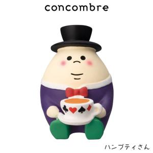 concombre コンコンブル お花の国のアリス　ハンプティさん｜p-s