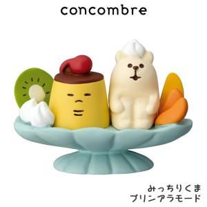 concombre コンコンブル 裏庭ガーデンカフェ　みっちりくま プリンアラモード｜p-s