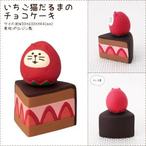 コンコンブル concombre 春 いちごフ...の詳細画像1