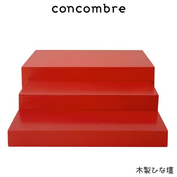 concombre コンコンブル 春 ひなまつり　木製ひな壇