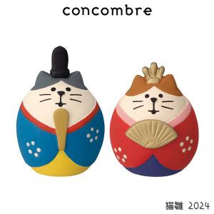concombre コンコンブル 春 ひなまつり　猫雛 2024｜p-s