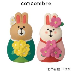 concombre コンコンブル 春 ひなまつり　野の花雛 うさぎ｜p-s