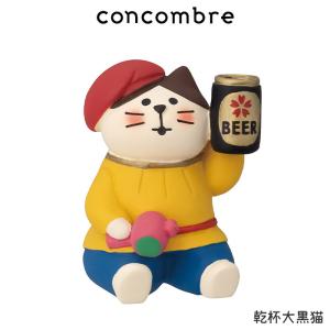 concombre コンコンブル 春 まったり花宴　乾杯大黒猫｜p-s