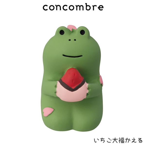 concombre 春 まったり花宴　いちご大福かえる コンコンブル