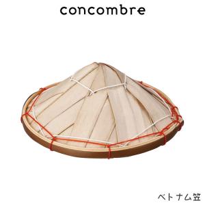 concombre コンコンブル コンコン島　ベトナム笠｜p-s