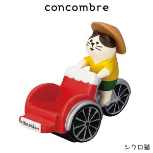 concombre コンコンブル コンコン島　シクロ猫｜p-s