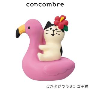 concombre コンコンブル コンコン島　ぷかぷかフラミンゴ子猫｜p-s