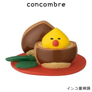 concombre コンコンブル お月見 秋の諸国めぐり旅　インコ栗饅頭｜p-s