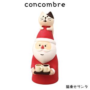concombre コンコンブル クリスマス　猫乗せサンタ｜p-s
