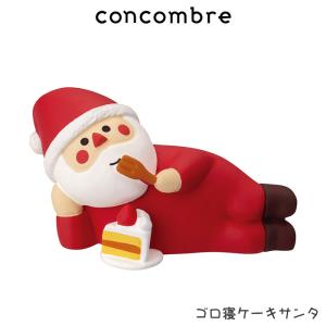 DECOLE（デコレ） concombre コンコンブル 冬 クリスマス 雪の台座