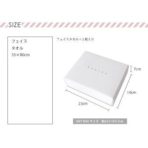 今治タオル コンテックス ギフトセット HER...の詳細画像3