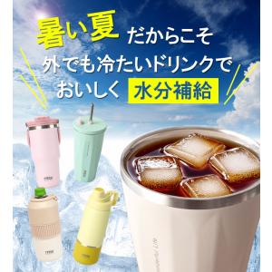 タンブラー 水筒 TYESO タイソ ティエソ...の詳細画像1