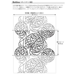 マリメッコ 生地 Bottna ボットナ ホワ...の詳細画像1
