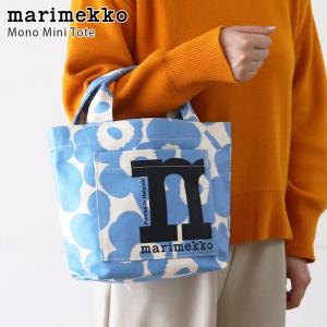 トートバッグ　マリメッコ Unikko ウニッコ Mono Mini Tote モノ ミニ トートバッグ　コットン×ライトブルー｜p-s