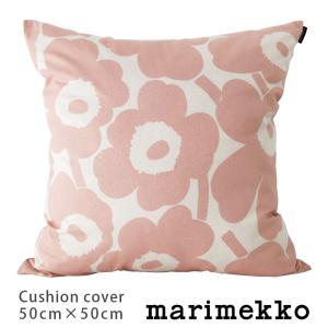 マリメッコKeidas クッションカバー 50×50cm marimekko（マリメッコ） クッション クッションカバー Keidas