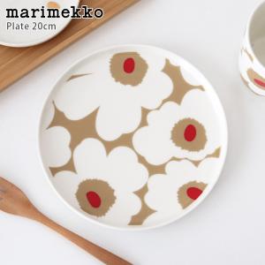 プレート 皿　マリメッコ Unikko ウニッコ プレート 20cm　ベージュ×レッド｜p-s