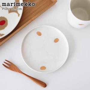プレート 皿　マリメッコ Unikko ウニッコ プレート 13.5cm　ゴールド×ホワイト｜p-s