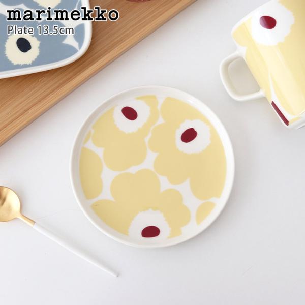 プレート 皿　マリメッコ Unikko 13.5cm　ライトイエロー×ホワイト ウニッコ プレート