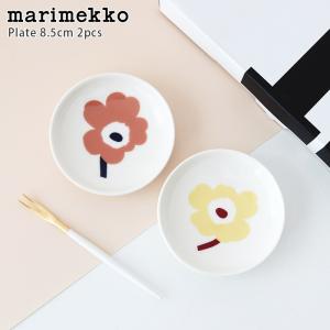 プレート 皿　マリメッコ Unikko ウニッコ プレート 8.5cm 2枚セット　ライトイエロー×ライトテラ｜北欧雑貨・家電のプレシャスシーズ