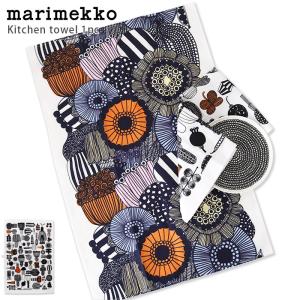 marimekko（マリメッコ） エプロン Ketunmarja ケトゥンマルヤ キツネ