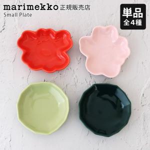 marimekko（マリメッコ） 【30%OFFクーポン有り】マリメッコ