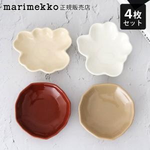 marimekko（マリメッコ） 最大50%☆9/17限定 日本正規品 プレート 皿