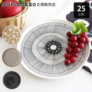 marimekko（マリメッコ） プレート 25cm 皿 爆買 : Z-CRAFT ヤフー