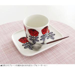 ラテマグ 単品 マリメッコ Vihkiruus...の詳細画像1