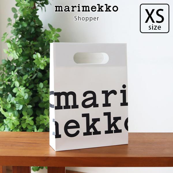 紙袋　マリメッコ 公式 ショッパー ショッピングバッグ XSサイズ　必ず当店にてマリメッコ商品と一緒...