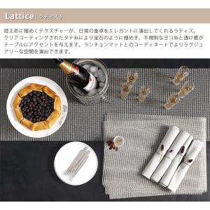 テーブルランナー チルウィッチ ラティス La...の詳細画像2