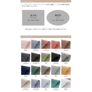 ランチョンマット チルウィッチ ミニ バスケッ...の詳細画像2