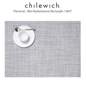 ランチョンマット　チルウィッチ ミニ バスケットウィーブ　長方形　ミスト 